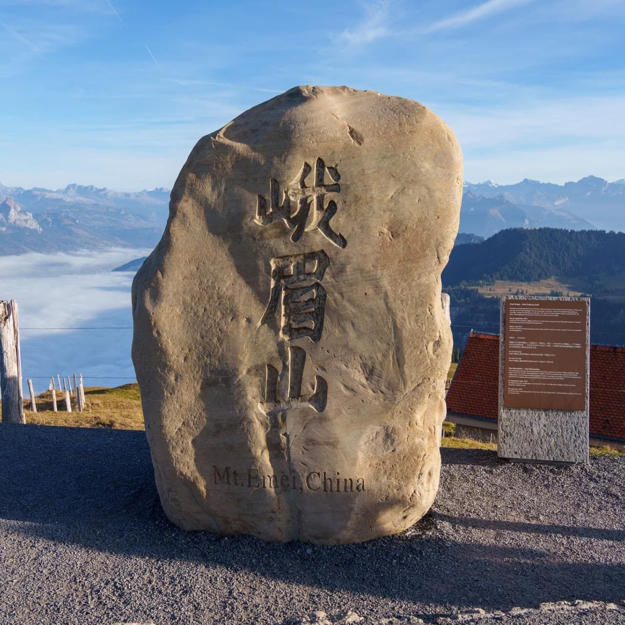 2024.11.09 Rigi